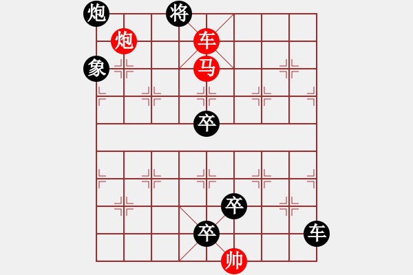 象棋棋譜圖片：【中國象棋排局欣賞】神炮 湖艓擬局 - 步數(shù)：60 