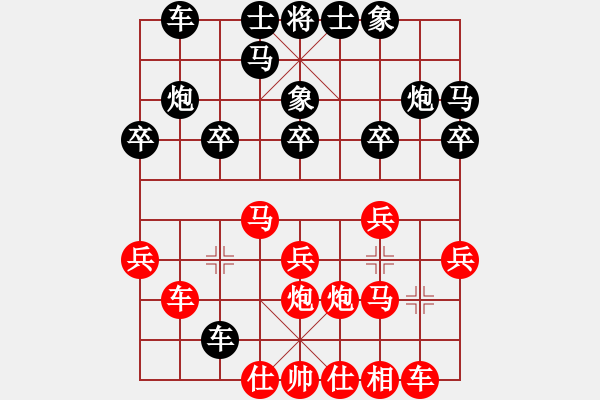 象棋棋譜圖片：藍(lán)軍順經(jīng)典制作.pgn - 步數(shù)：20 