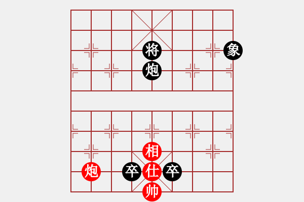 象棋棋譜圖片：藍(lán)軍順經(jīng)典制作.pgn - 步數(shù)：250 