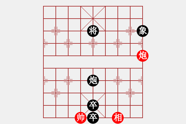 象棋棋譜圖片：藍(lán)軍順經(jīng)典制作.pgn - 步數(shù)：258 