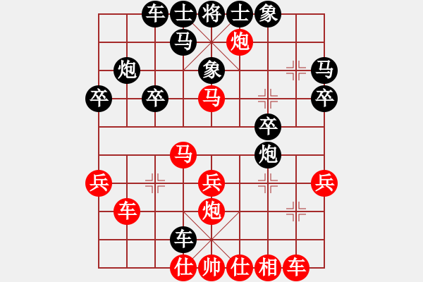 象棋棋譜圖片：藍(lán)軍順經(jīng)典制作.pgn - 步數(shù)：30 