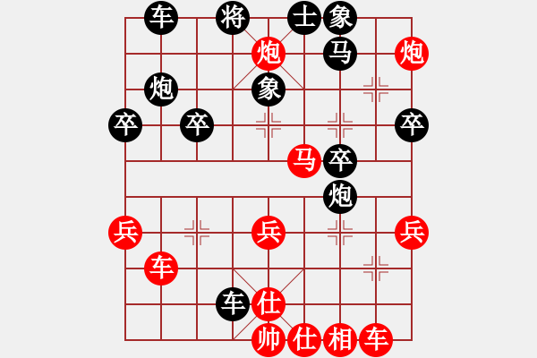 象棋棋譜圖片：藍(lán)軍順經(jīng)典制作.pgn - 步數(shù)：40 