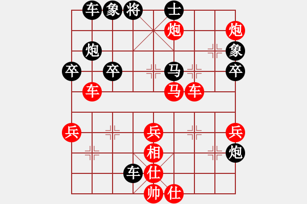 象棋棋譜圖片：藍(lán)軍順經(jīng)典制作.pgn - 步數(shù)：50 