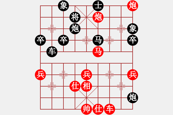 象棋棋譜圖片：藍(lán)軍順經(jīng)典制作.pgn - 步數(shù)：60 