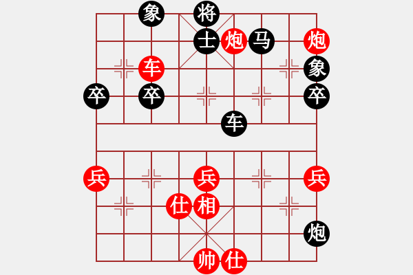 象棋棋譜圖片：藍(lán)軍順經(jīng)典制作.pgn - 步數(shù)：70 