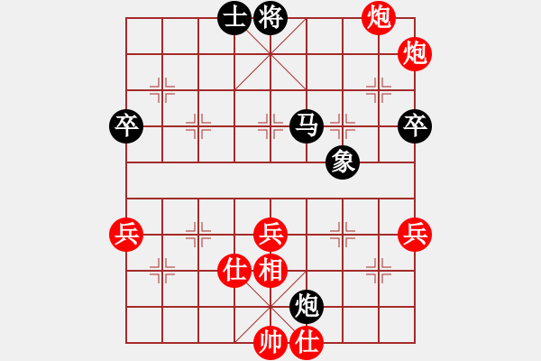 象棋棋譜圖片：藍(lán)軍順經(jīng)典制作.pgn - 步數(shù)：80 