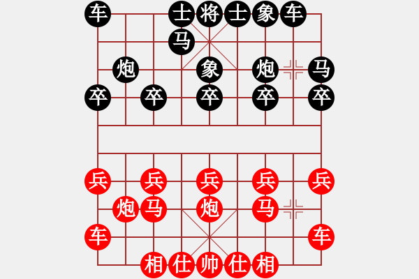 象棋棋譜圖片：橫才俊儒[292832991] -VS- 窮光蛋[615705239] - 步數(shù)：10 