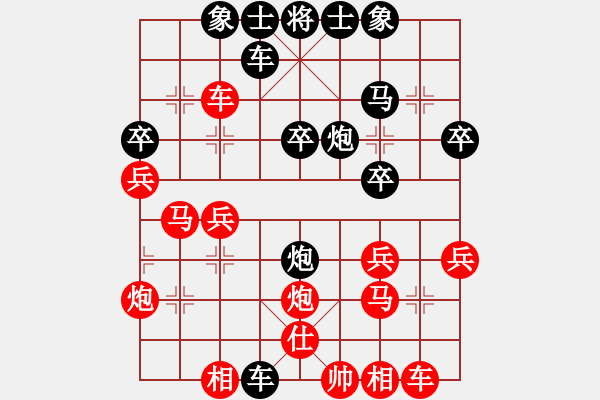 象棋棋譜圖片：譜論變(1段)-勝-bbboy002(6級(jí)) - 步數(shù)：30 