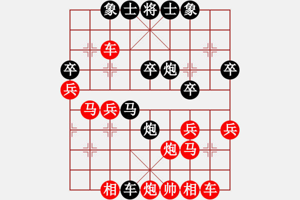 象棋棋譜圖片：譜論變(1段)-勝-bbboy002(6級(jí)) - 步數(shù)：40 