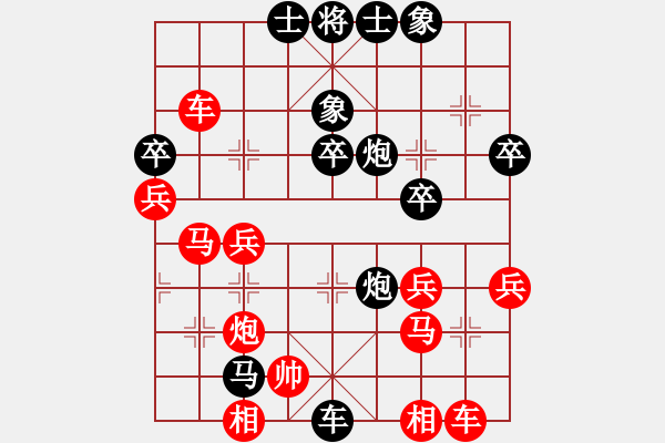 象棋棋譜圖片：譜論變(1段)-勝-bbboy002(6級(jí)) - 步數(shù)：50 