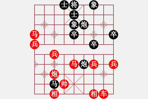 象棋棋譜圖片：譜論變(1段)-勝-bbboy002(6級(jí)) - 步數(shù)：60 