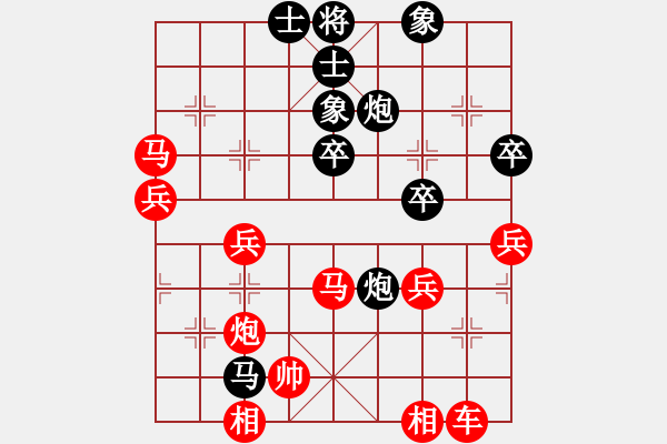 象棋棋譜圖片：譜論變(1段)-勝-bbboy002(6級(jí)) - 步數(shù)：61 