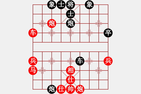 象棋棋譜圖片：憂郁的神話[363350321] -VS- 橫才俊儒[292832991] - 步數(shù)：62 