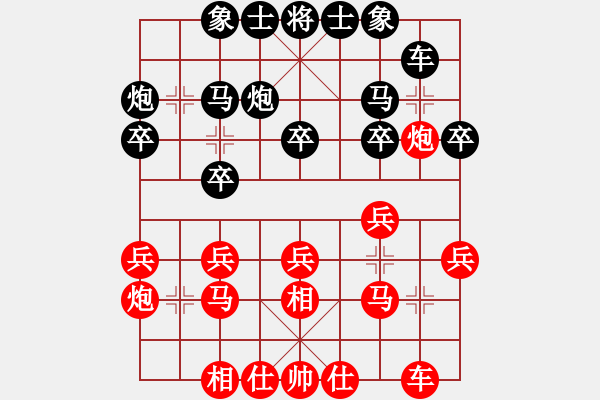 象棋棋譜圖片：于幼華 先負(fù) 李雪松 - 步數(shù)：20 