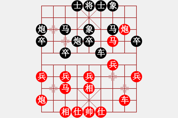 象棋棋譜圖片：于幼華 先負(fù) 李雪松 - 步數(shù)：30 