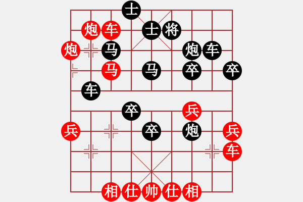 象棋棋譜圖片：桂林將帥(8段)-勝-東方智先生(5段) - 步數(shù)：60 