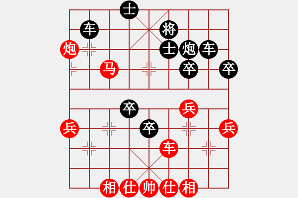 象棋棋譜圖片：桂林將帥(8段)-勝-東方智先生(5段) - 步數(shù)：70 