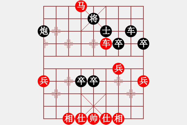 象棋棋譜圖片：桂林將帥(8段)-勝-東方智先生(5段) - 步數(shù)：80 