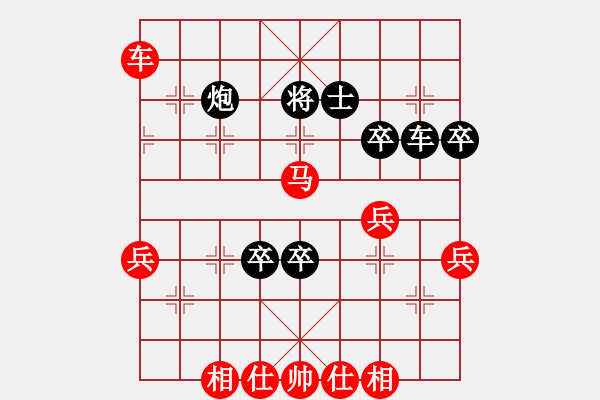 象棋棋譜圖片：桂林將帥(8段)-勝-東方智先生(5段) - 步數(shù)：90 