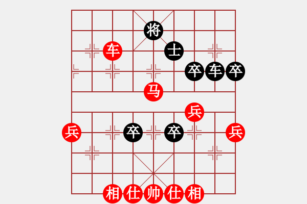 象棋棋譜圖片：桂林將帥(8段)-勝-東方智先生(5段) - 步數(shù)：94 