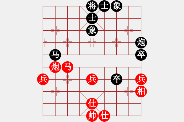 象棋棋譜圖片：朱琮思 先和 劉宗澤 - 步數(shù)：80 