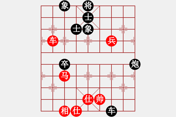 象棋棋譜圖片：將帥不對臉(2段)-和-彩霞(3段) - 步數(shù)：100 