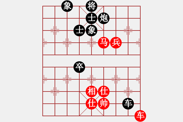 象棋棋譜圖片：將帥不對臉(2段)-和-彩霞(3段) - 步數(shù)：120 