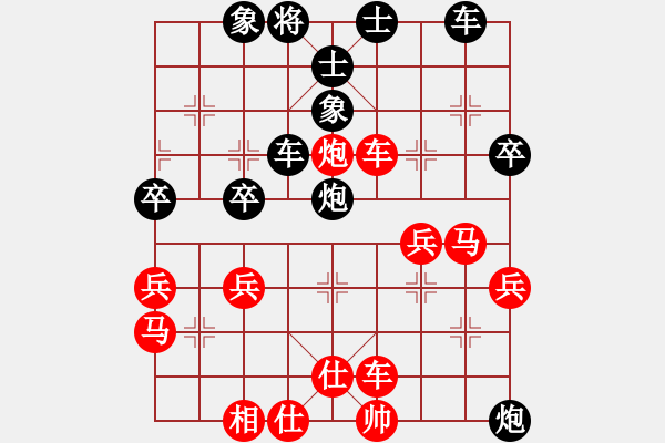 象棋棋譜圖片：將帥不對臉(2段)-和-彩霞(3段) - 步數(shù)：40 