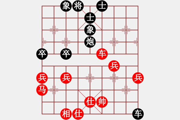 象棋棋譜圖片：將帥不對臉(2段)-和-彩霞(3段) - 步數(shù)：50 