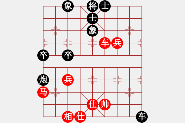 象棋棋譜圖片：將帥不對臉(2段)-和-彩霞(3段) - 步數(shù)：60 