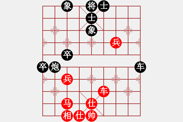 象棋棋譜圖片：將帥不對臉(2段)-和-彩霞(3段) - 步數(shù)：70 