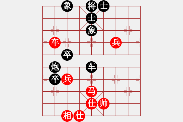 象棋棋譜圖片：將帥不對臉(2段)-和-彩霞(3段) - 步數(shù)：80 