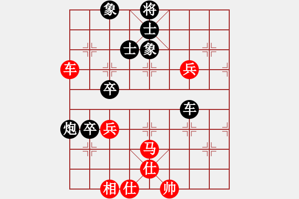 象棋棋譜圖片：將帥不對臉(2段)-和-彩霞(3段) - 步數(shù)：90 