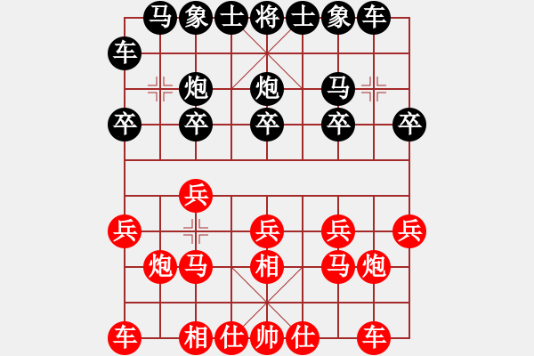 象棋棋譜圖片：上帝愛運(yùn)動(dòng)(9段)-和-浙江二臺(tái)(人王) - 步數(shù)：10 