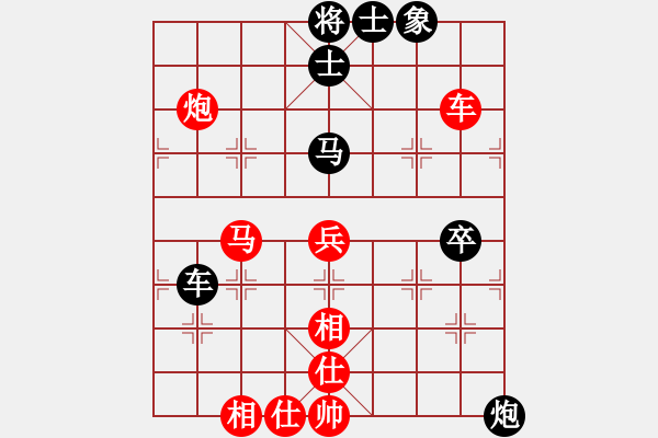 象棋棋譜圖片：上帝愛運(yùn)動(dòng)(9段)-和-浙江二臺(tái)(人王) - 步數(shù)：100 