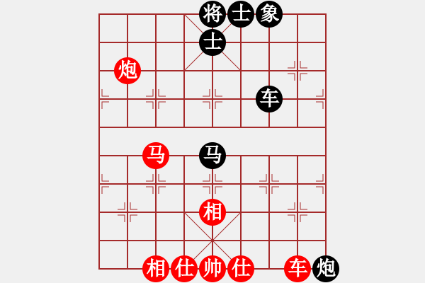 象棋棋譜圖片：上帝愛運(yùn)動(dòng)(9段)-和-浙江二臺(tái)(人王) - 步數(shù)：110 