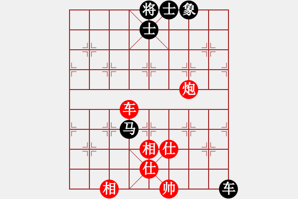 象棋棋譜圖片：上帝愛運(yùn)動(dòng)(9段)-和-浙江二臺(tái)(人王) - 步數(shù)：140 