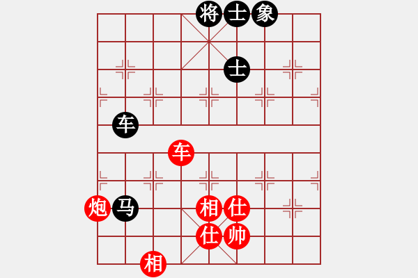 象棋棋譜圖片：上帝愛運(yùn)動(dòng)(9段)-和-浙江二臺(tái)(人王) - 步數(shù)：150 