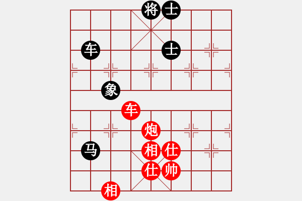 象棋棋譜圖片：上帝愛運(yùn)動(dòng)(9段)-和-浙江二臺(tái)(人王) - 步數(shù)：160 