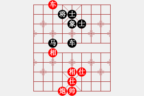 象棋棋譜圖片：上帝愛運(yùn)動(dòng)(9段)-和-浙江二臺(tái)(人王) - 步數(shù)：230 