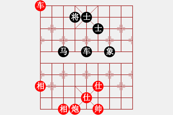 象棋棋譜圖片：上帝愛運(yùn)動(dòng)(9段)-和-浙江二臺(tái)(人王) - 步數(shù)：240 