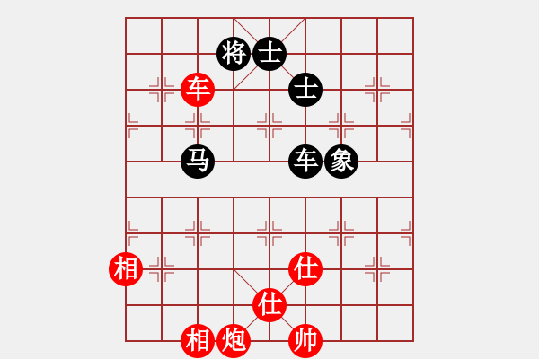 象棋棋譜圖片：上帝愛運(yùn)動(dòng)(9段)-和-浙江二臺(tái)(人王) - 步數(shù)：250 