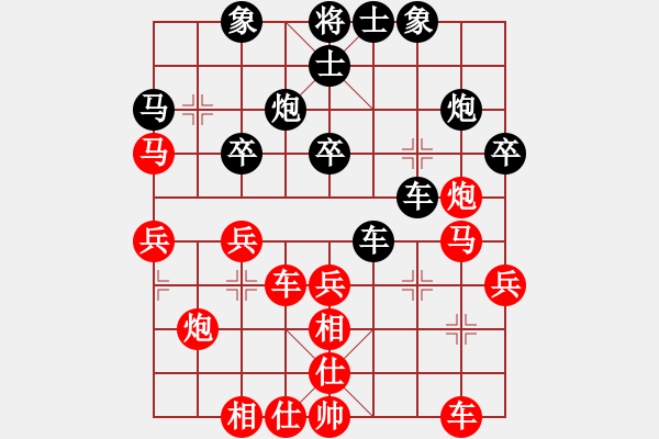 象棋棋譜圖片：上帝愛運(yùn)動(dòng)(9段)-和-浙江二臺(tái)(人王) - 步數(shù)：30 