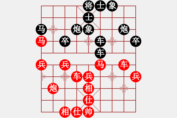 象棋棋譜圖片：上帝愛運(yùn)動(dòng)(9段)-和-浙江二臺(tái)(人王) - 步數(shù)：40 