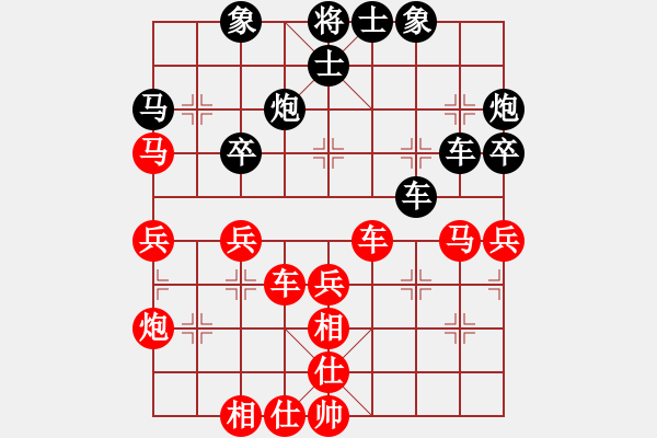 象棋棋譜圖片：上帝愛運(yùn)動(dòng)(9段)-和-浙江二臺(tái)(人王) - 步數(shù)：50 