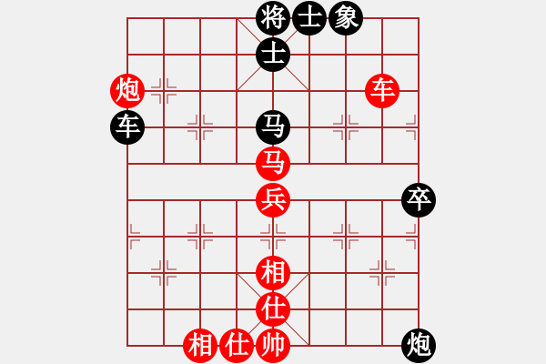 象棋棋譜圖片：上帝愛運(yùn)動(dòng)(9段)-和-浙江二臺(tái)(人王) - 步數(shù)：90 