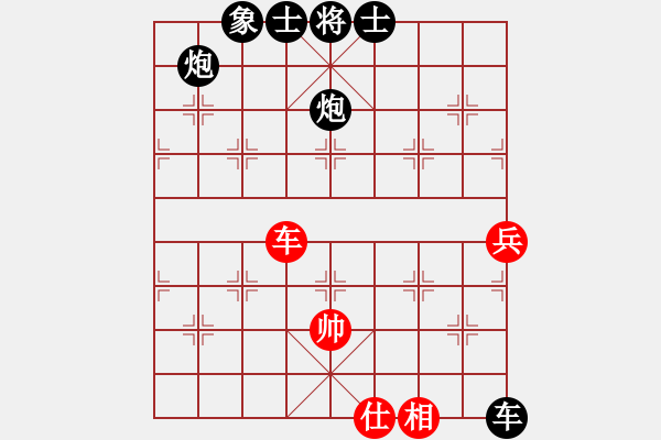 象棋棋譜圖片：夏歡(5段)-負(fù)-三思而行(2段) - 步數(shù)：100 