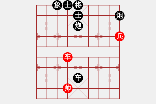 象棋棋譜圖片：夏歡(5段)-負(fù)-三思而行(2段) - 步數(shù)：110 