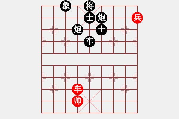 象棋棋譜圖片：夏歡(5段)-負(fù)-三思而行(2段) - 步數(shù)：120 