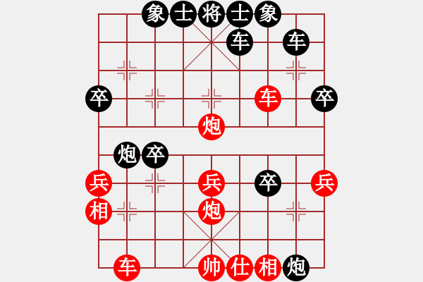 象棋棋譜圖片：夏歡(5段)-負(fù)-三思而行(2段) - 步數(shù)：40 